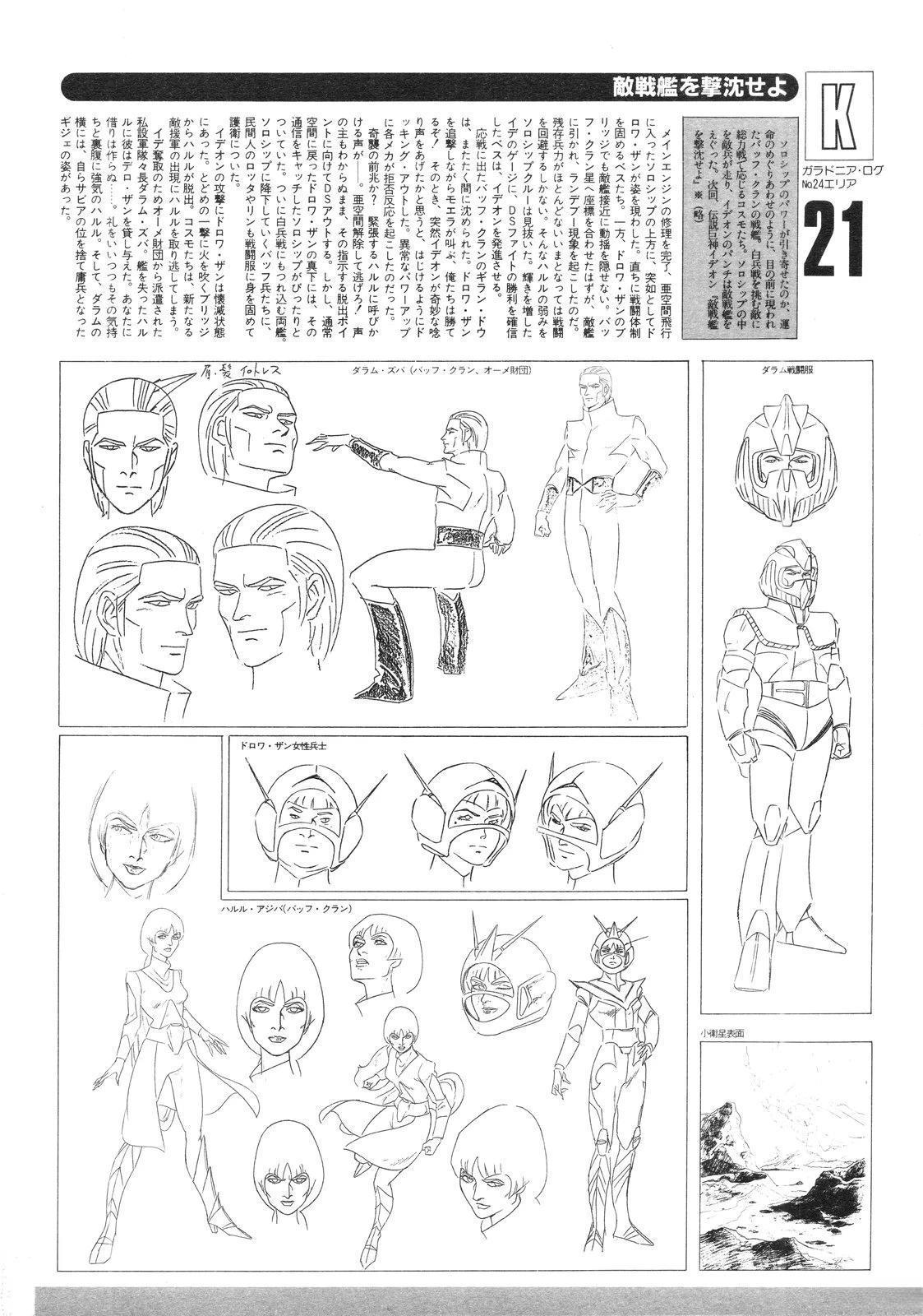 第84页