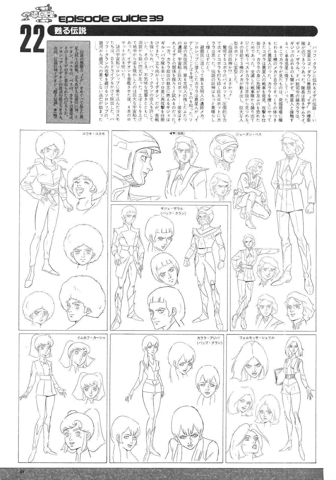 第85页