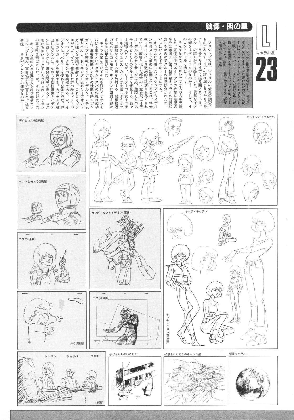 第86页