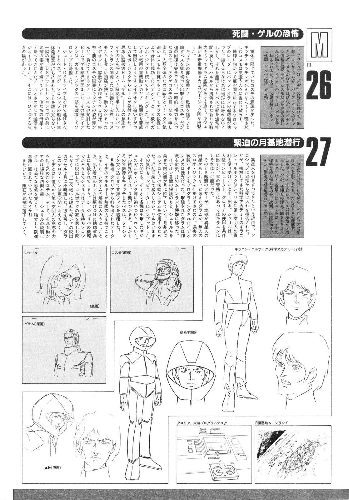 第88页