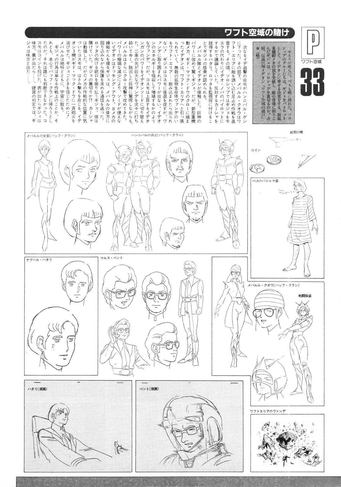 第92页