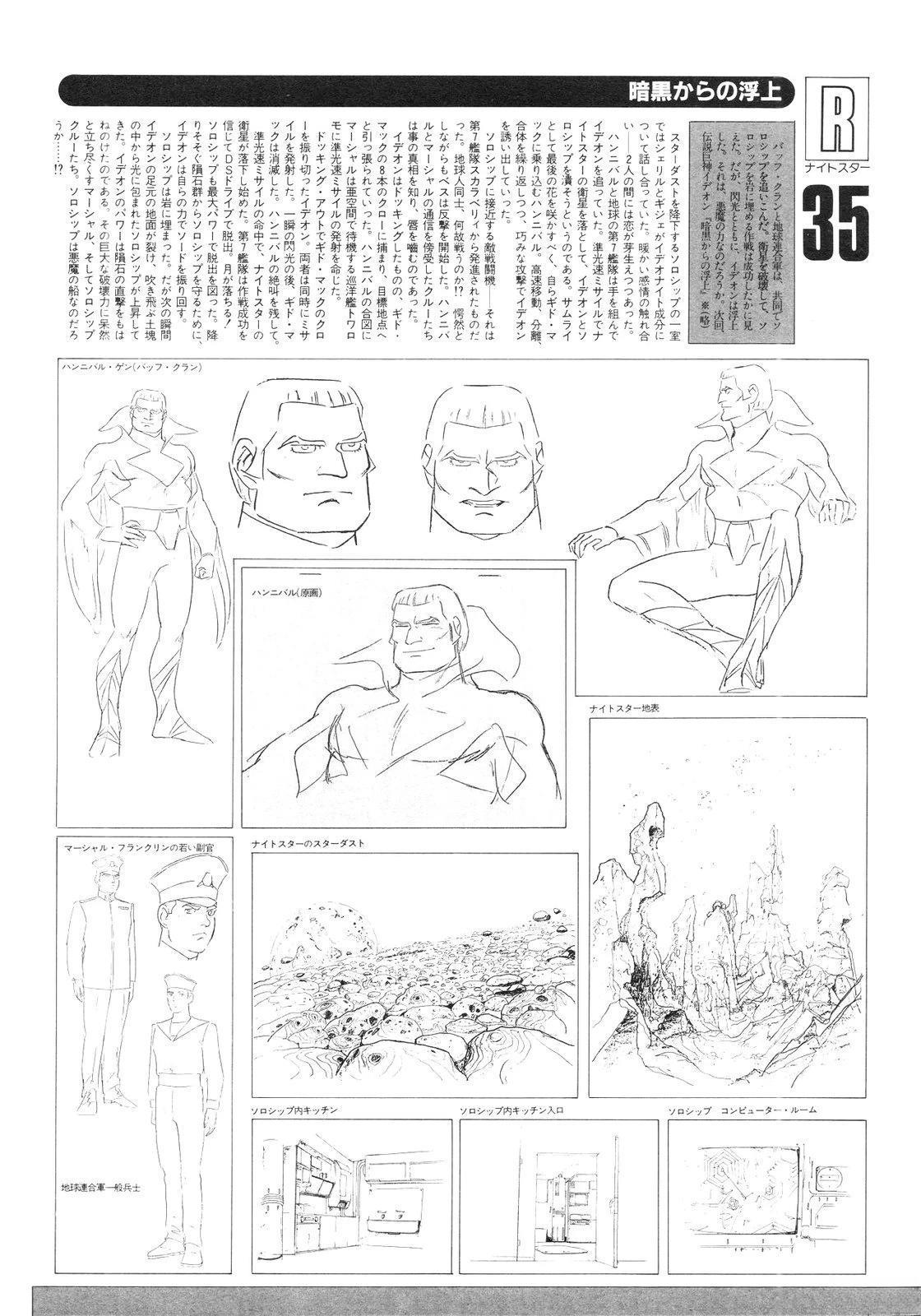 第94页