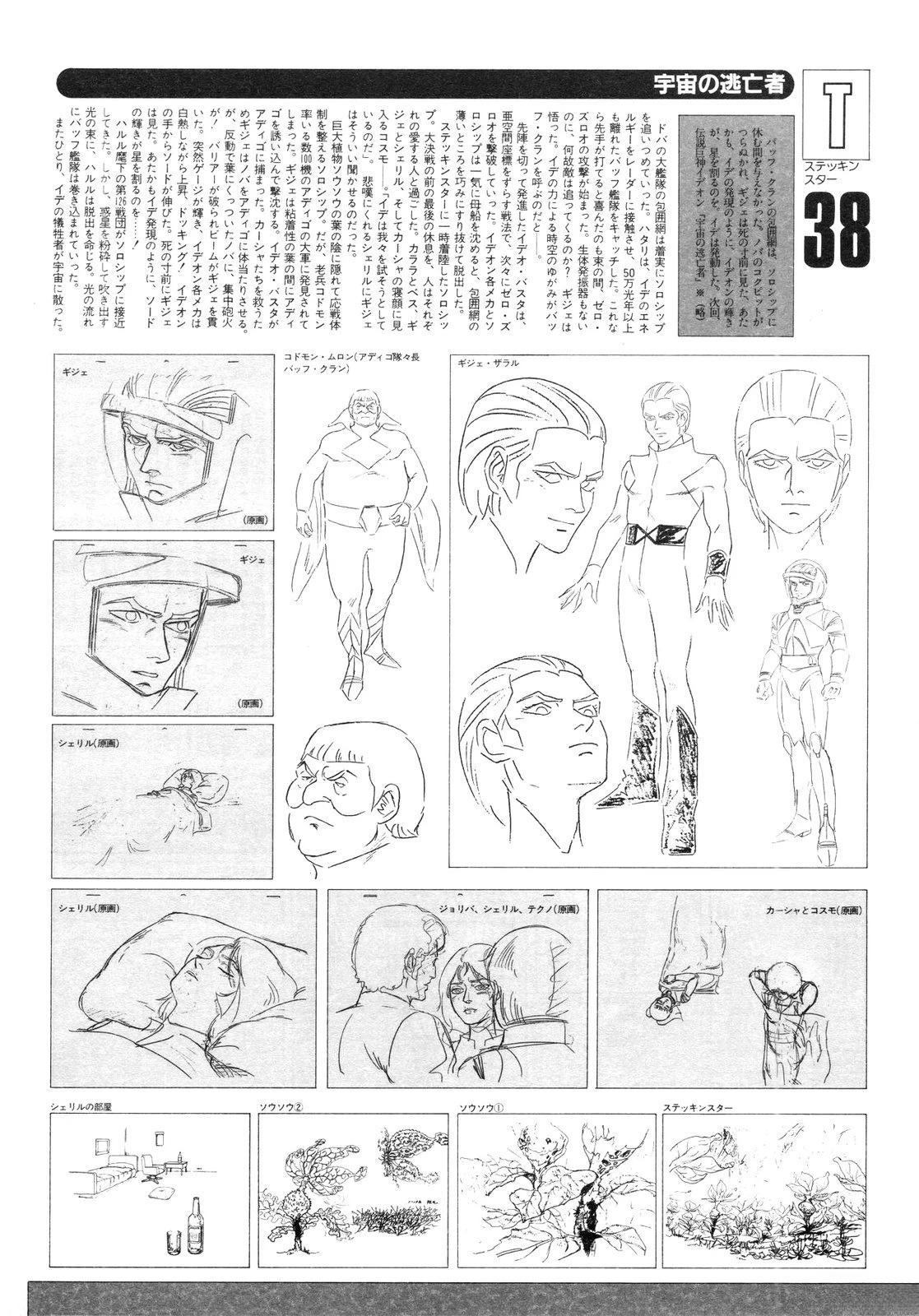 第96页