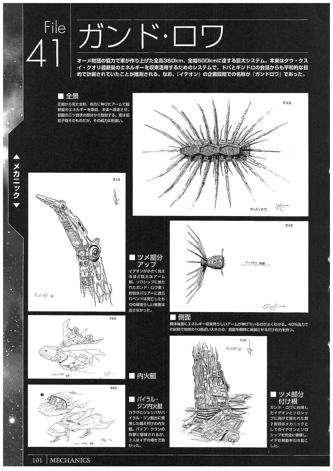 第101页