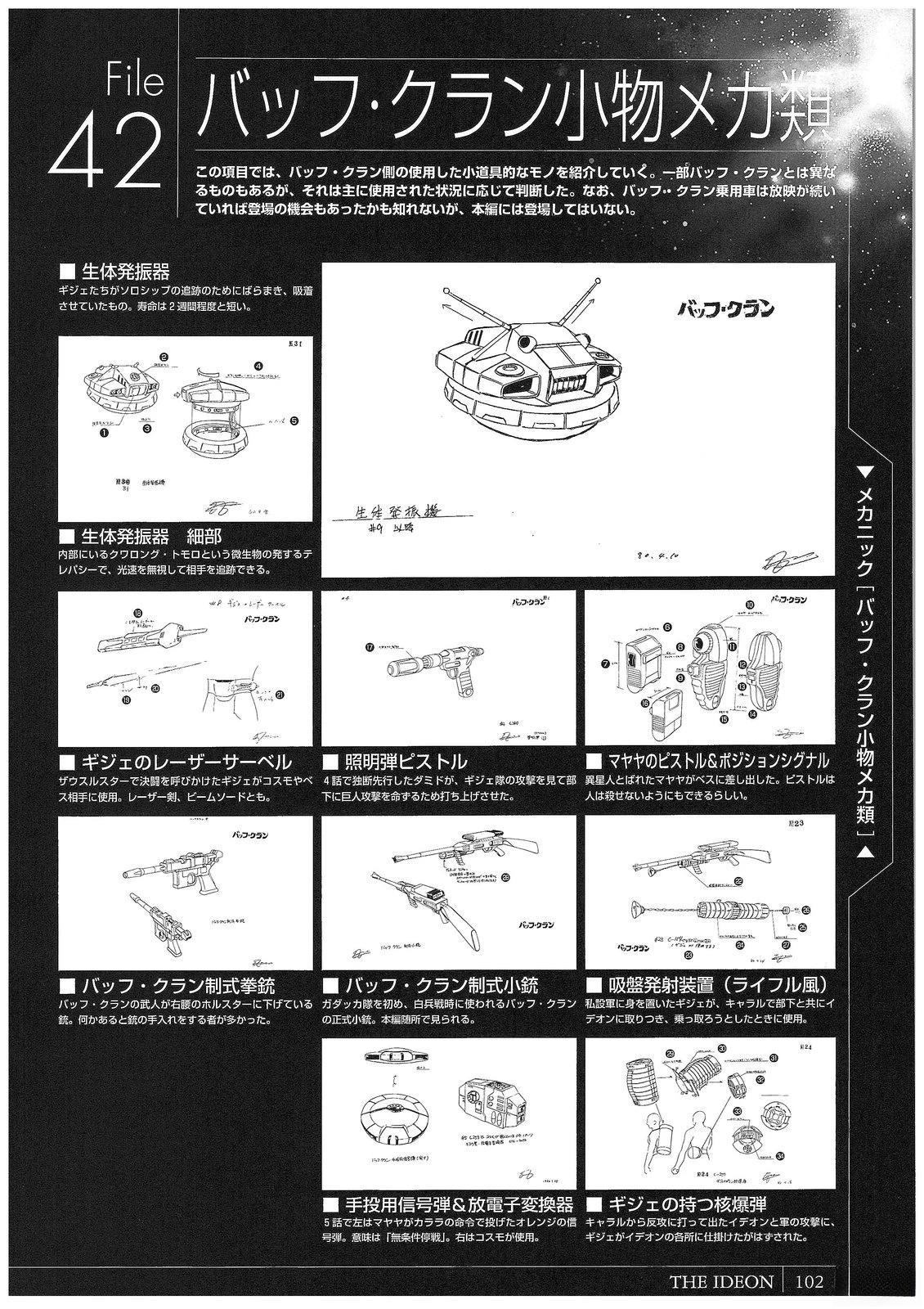 第102页