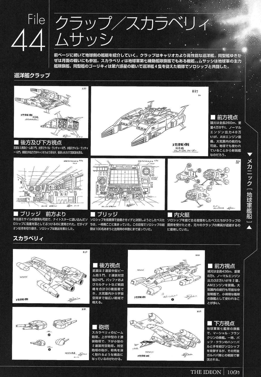 第106页