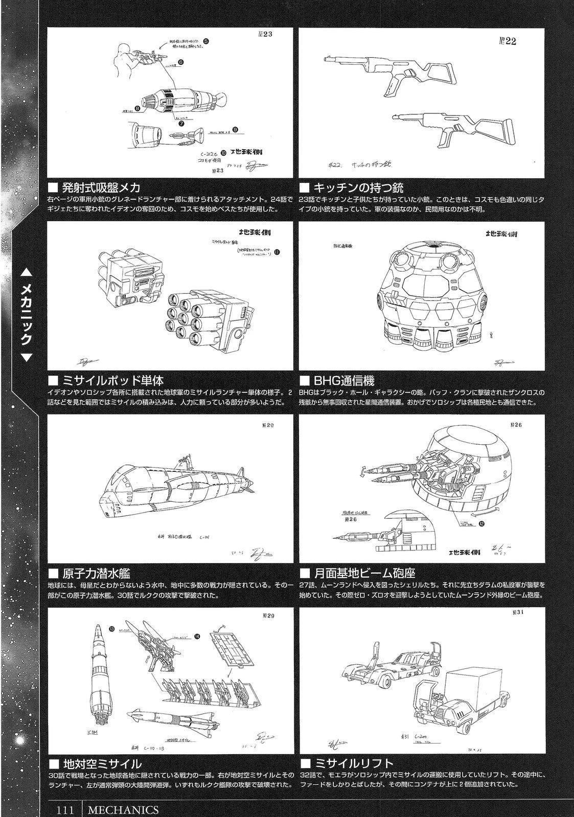 第111页