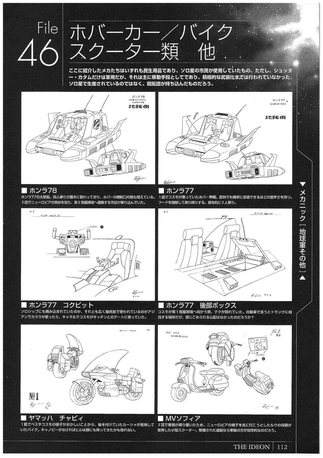 第112页