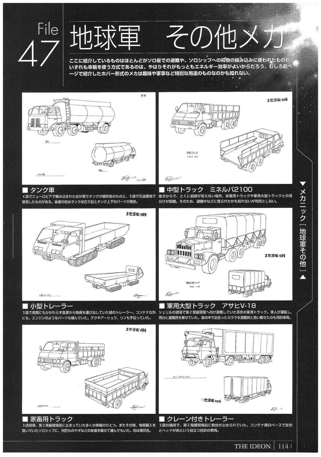 第114页