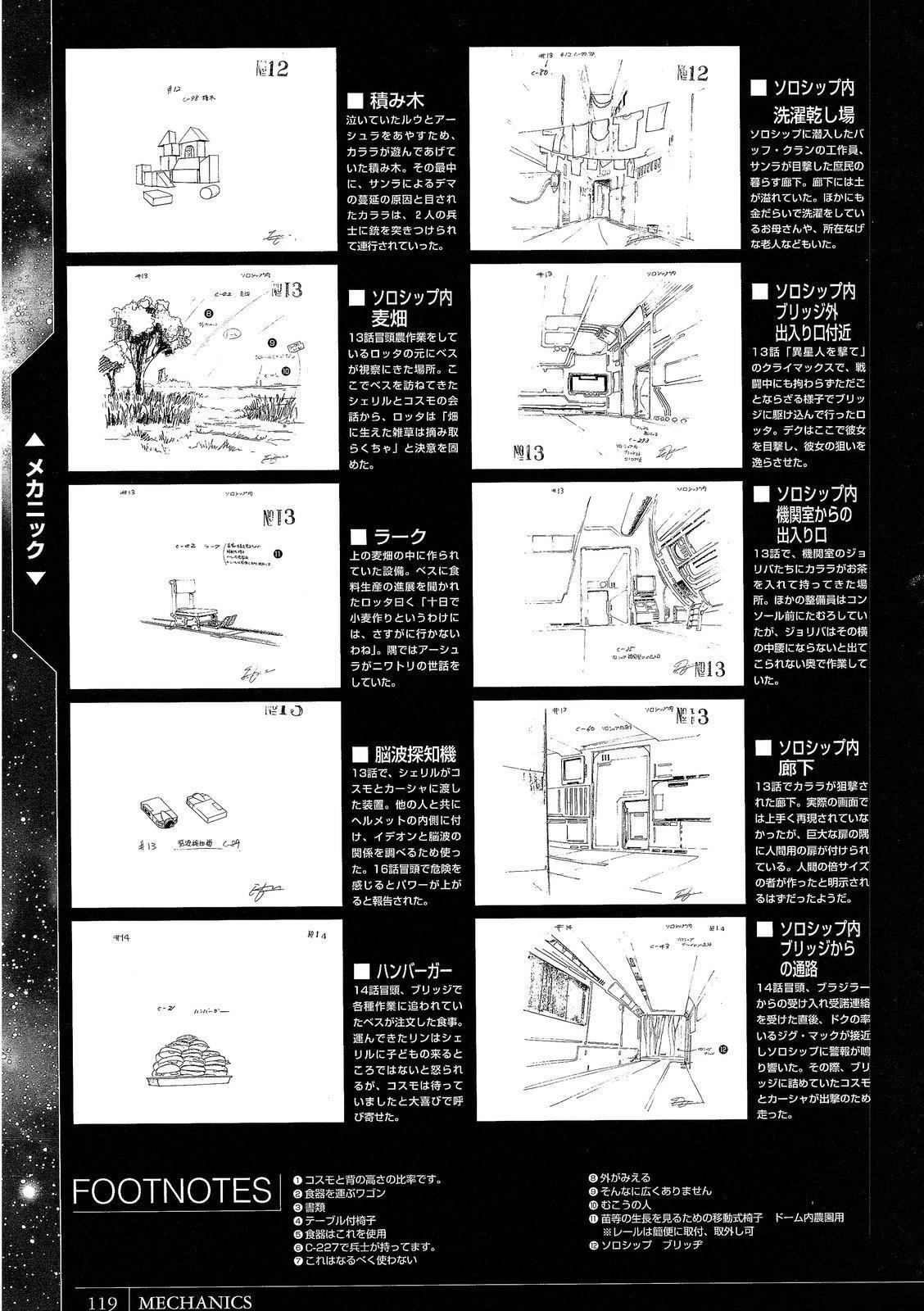 第119页
