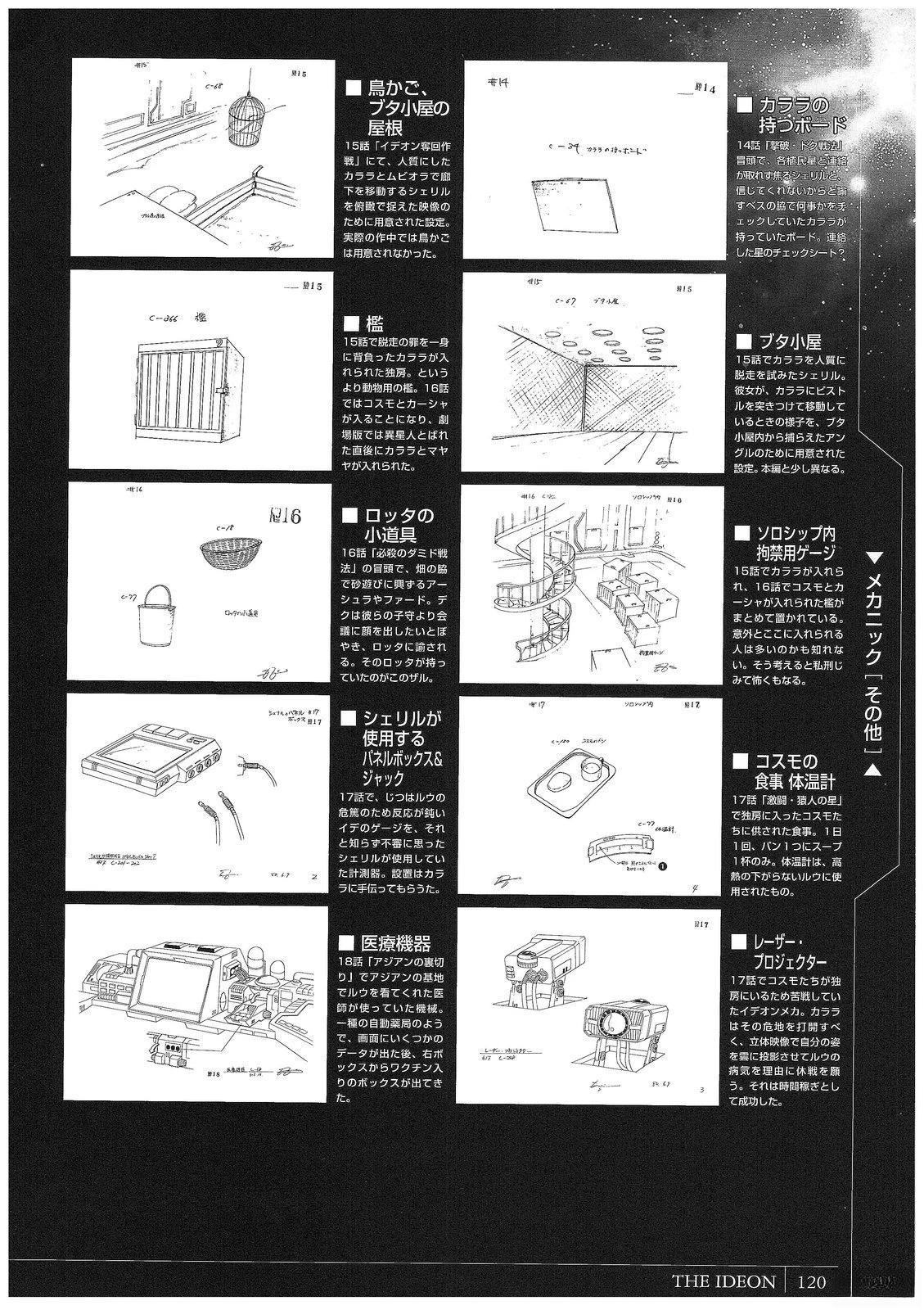 第120页
