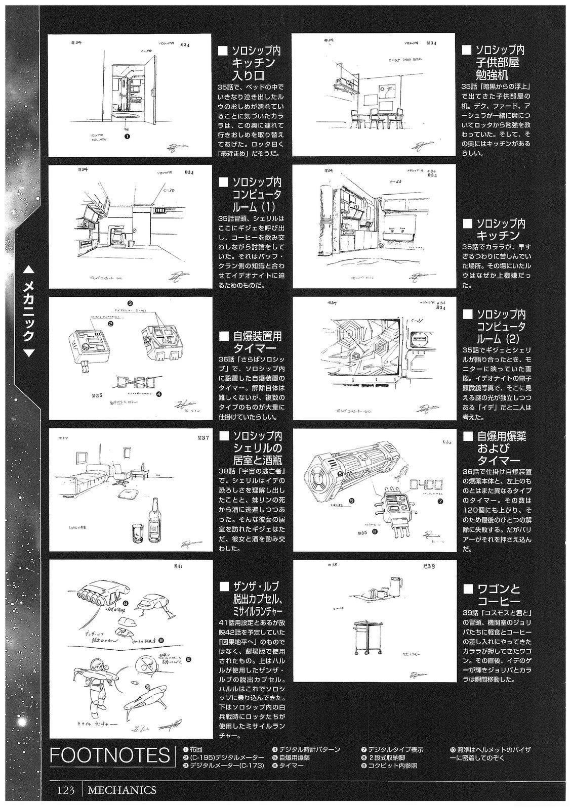 第123页