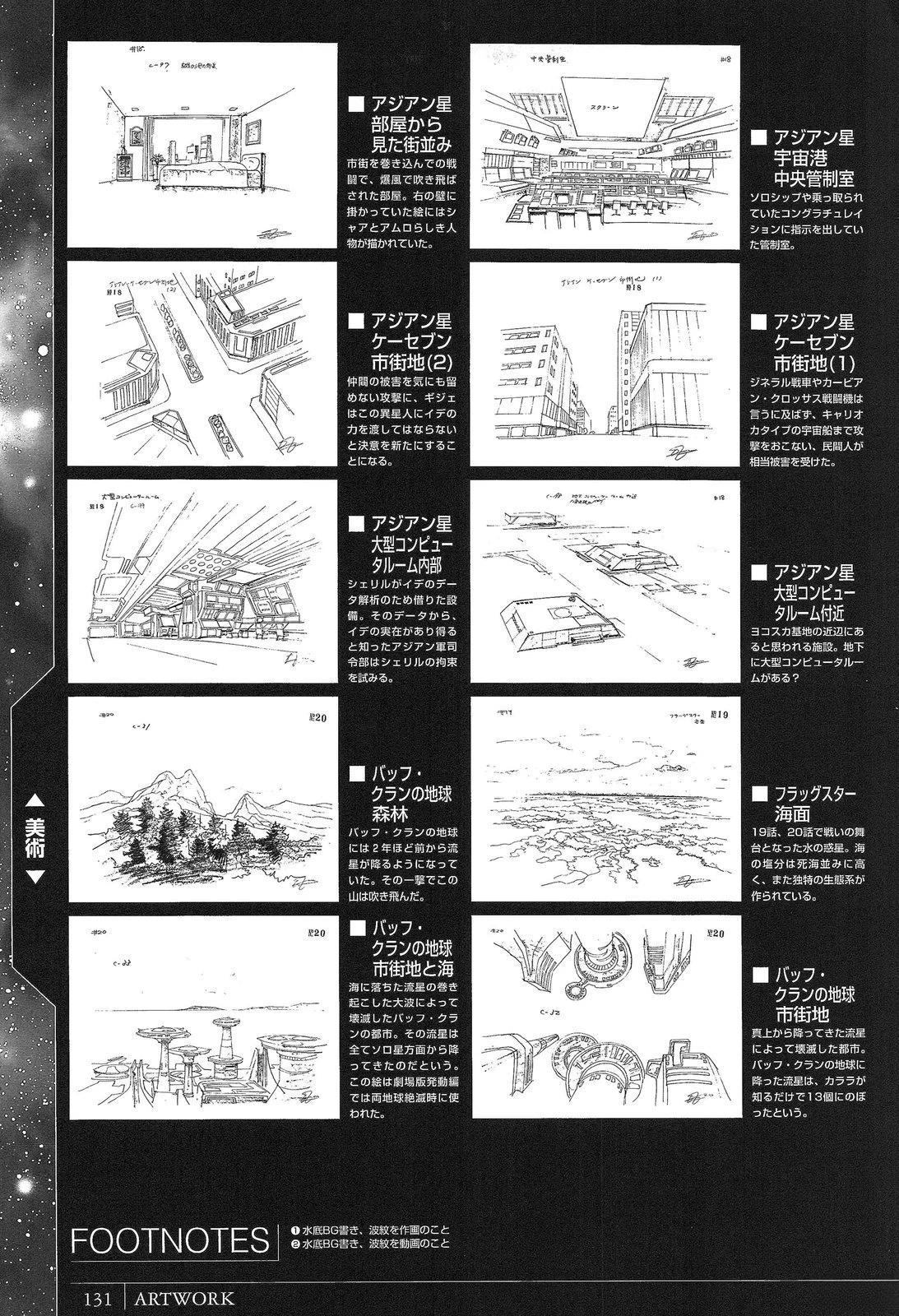 第131页