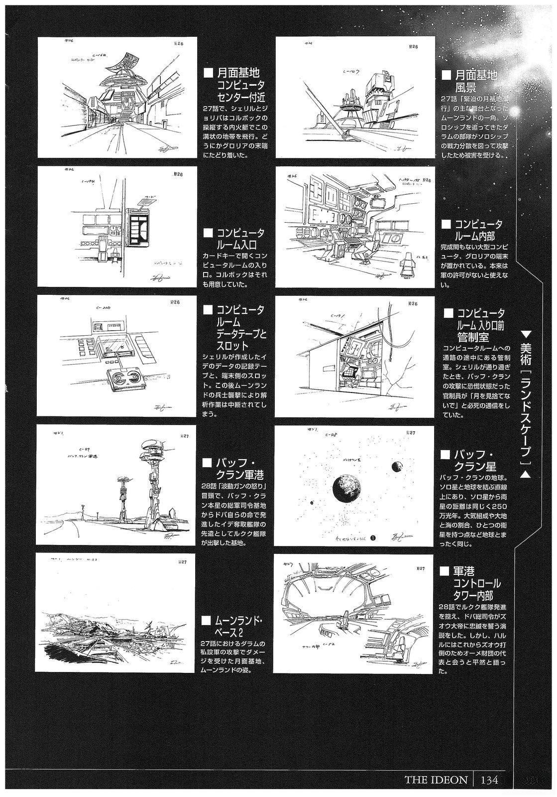 第134页