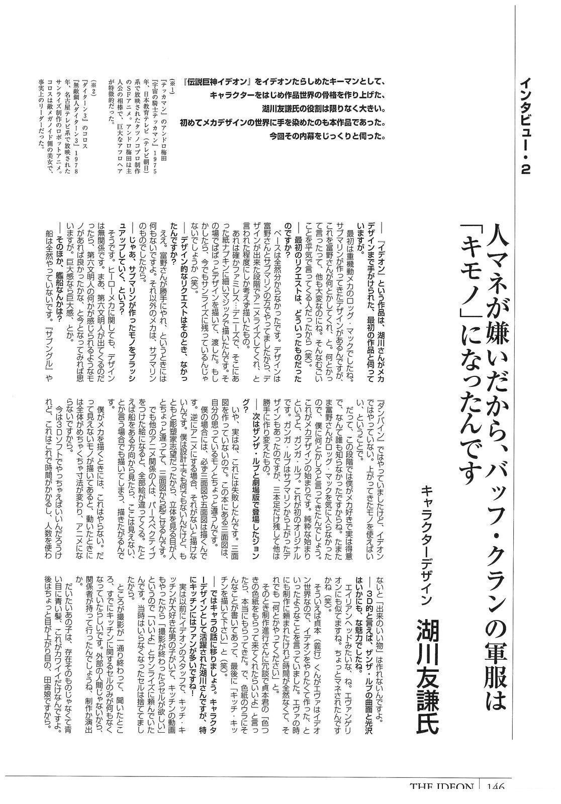 第146页
