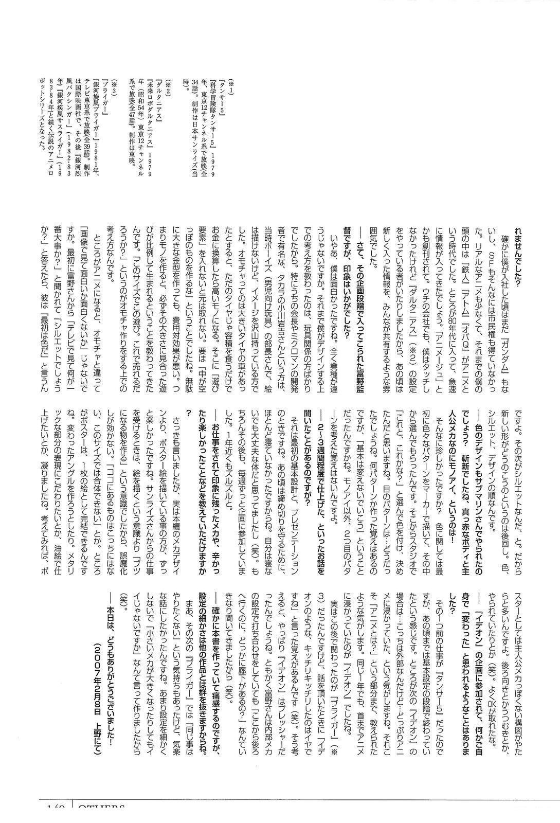 第149页