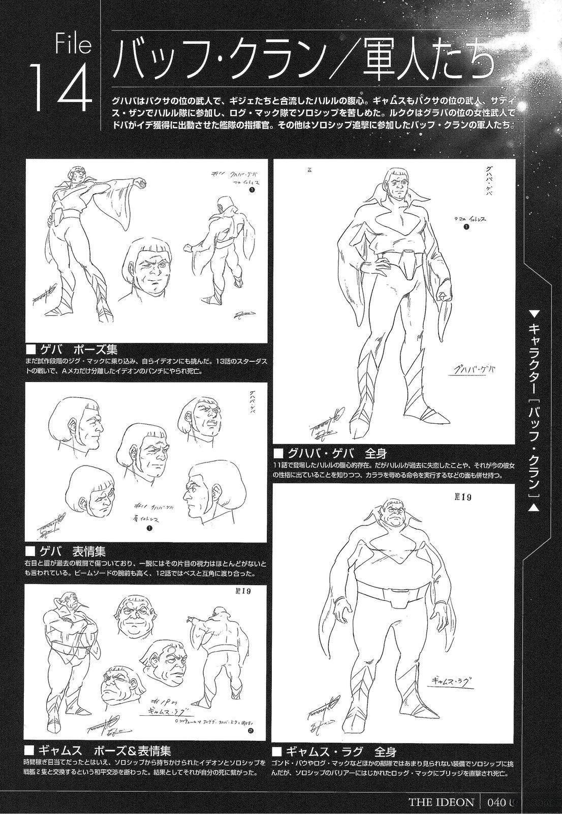 第40页