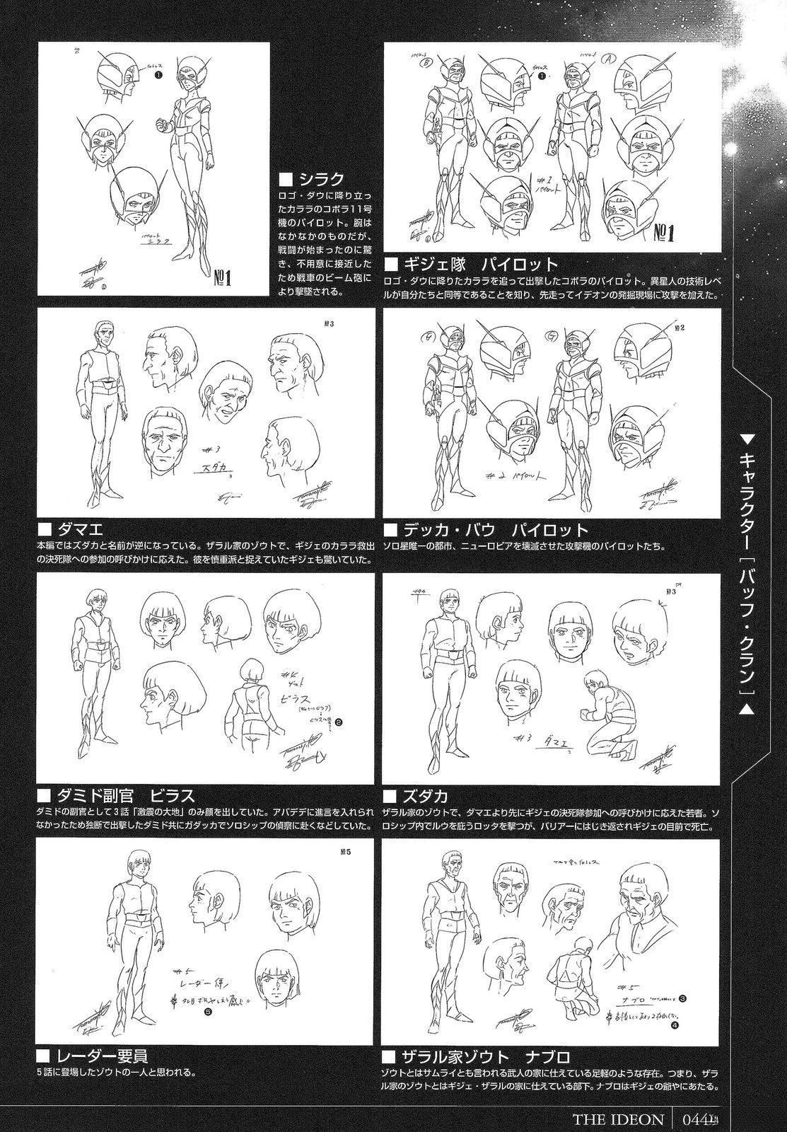 第44页