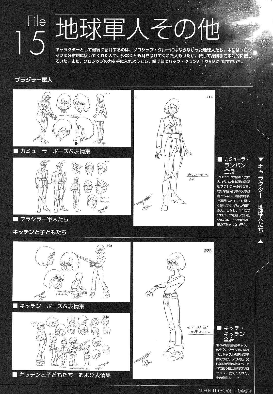 第46页