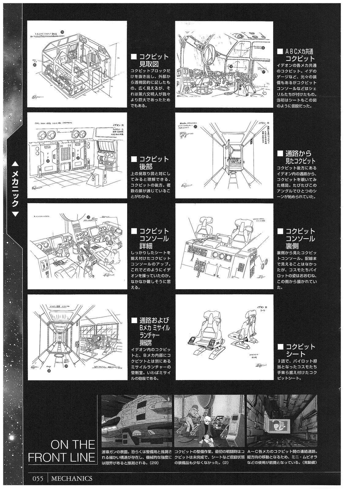 第55页