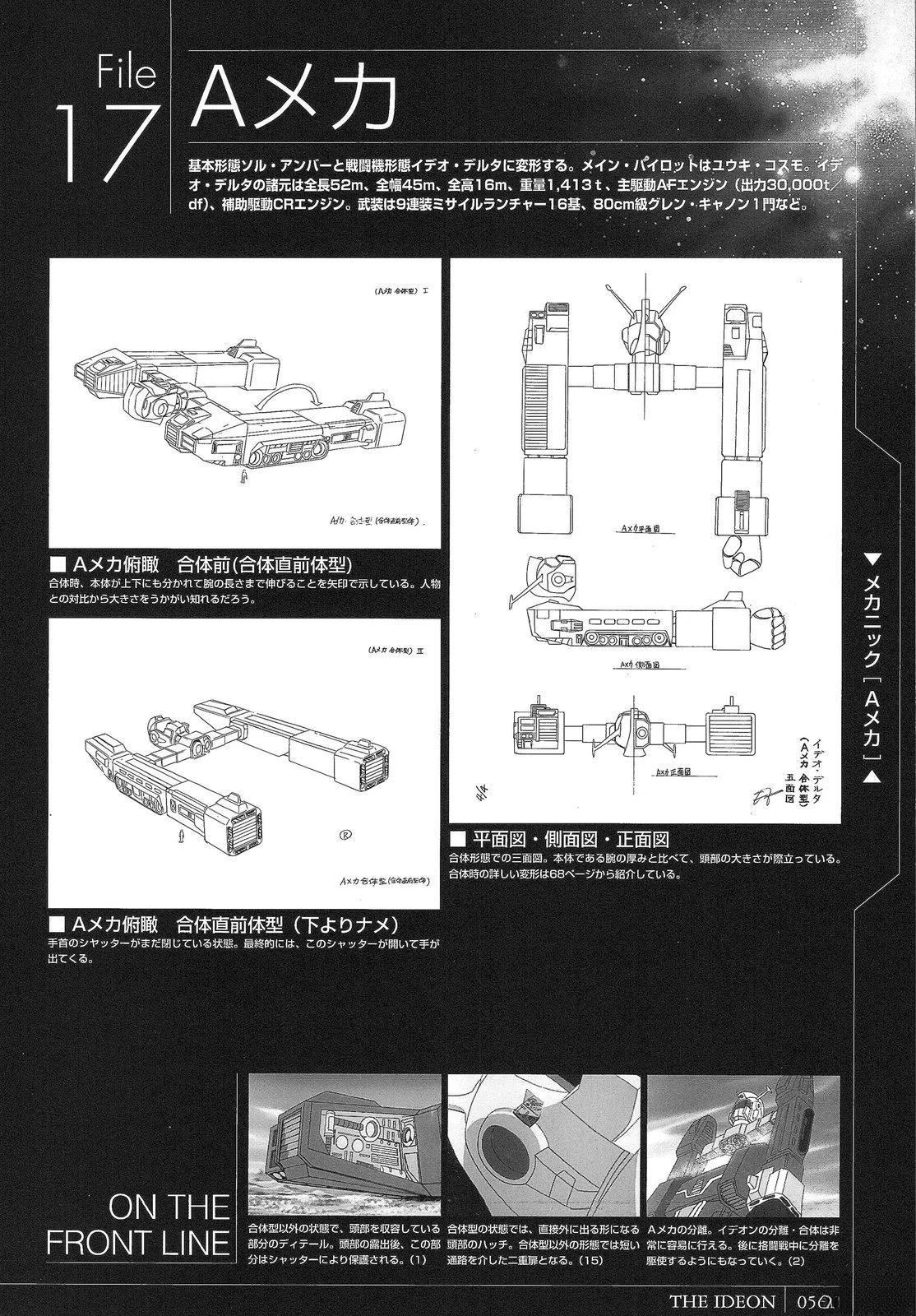第56页