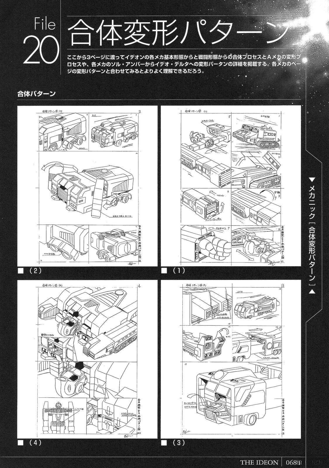 第68页