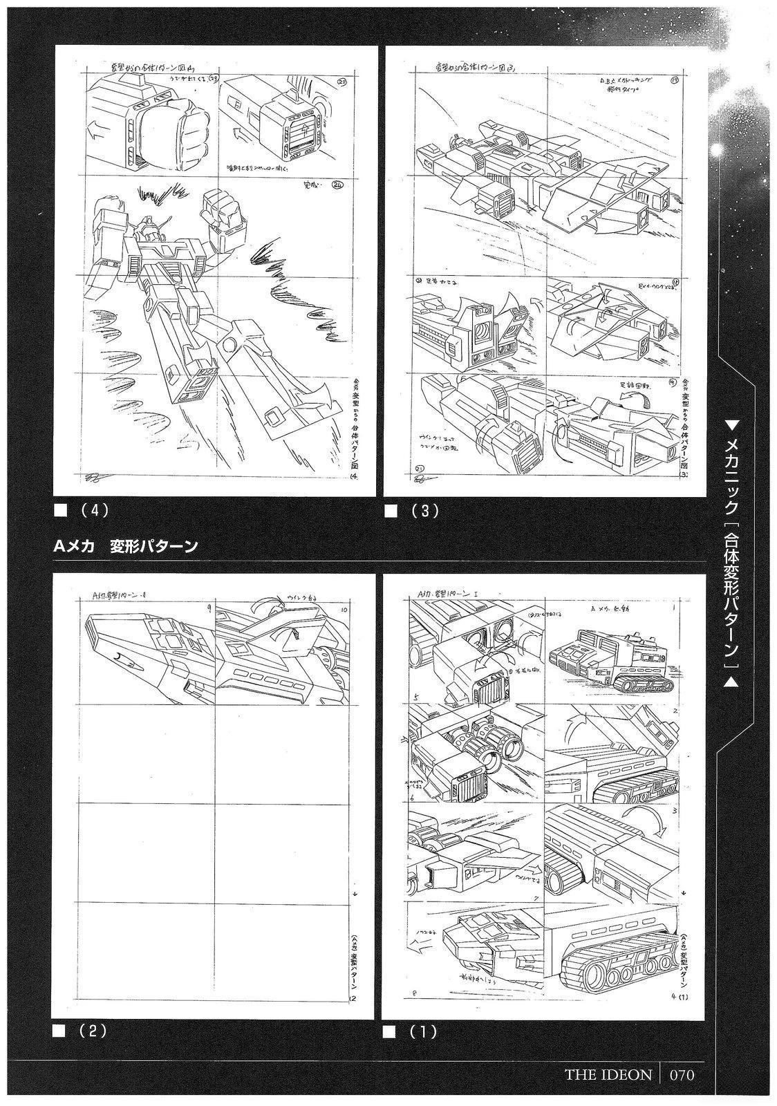 第70页