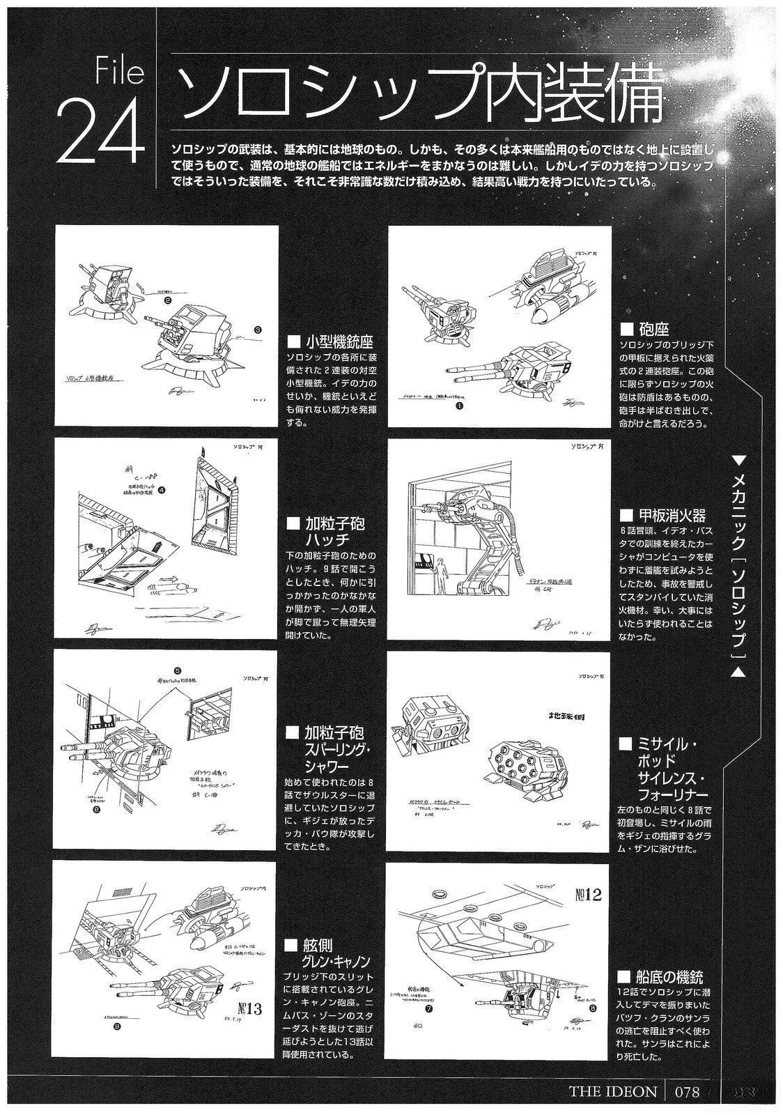 第78页
