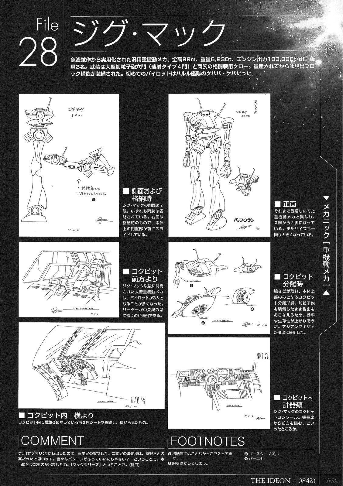 第84页