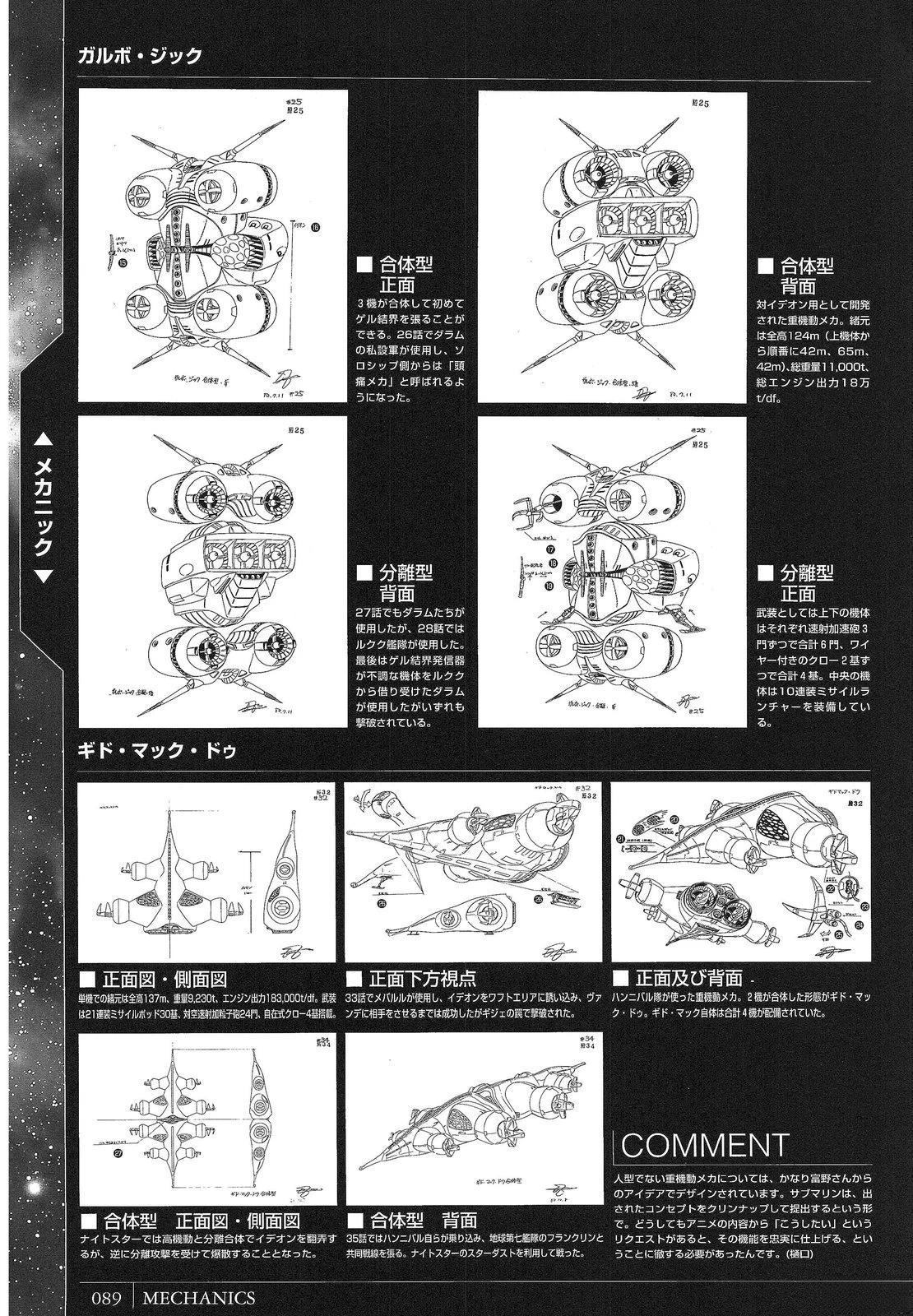 第89页
