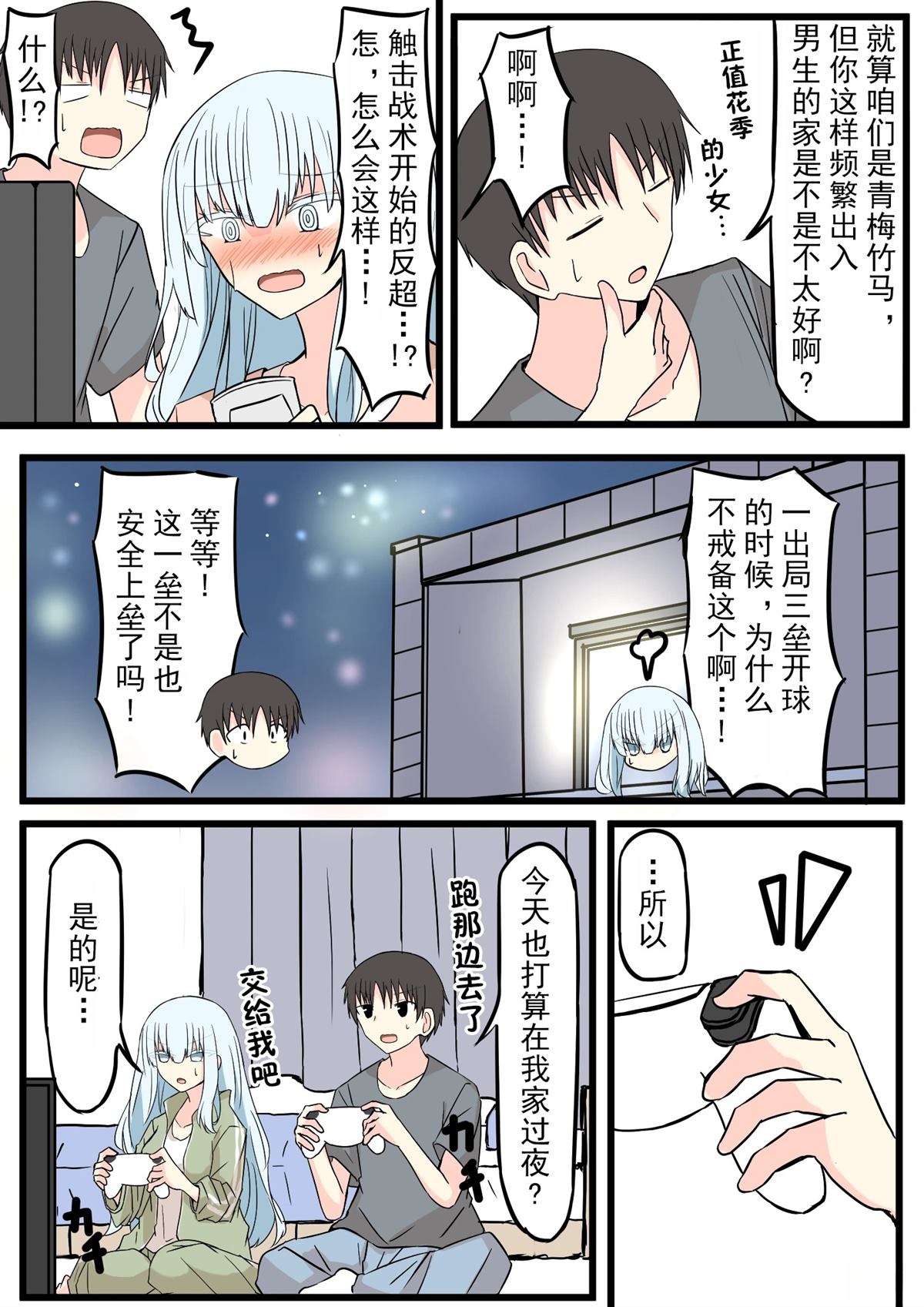 第4页