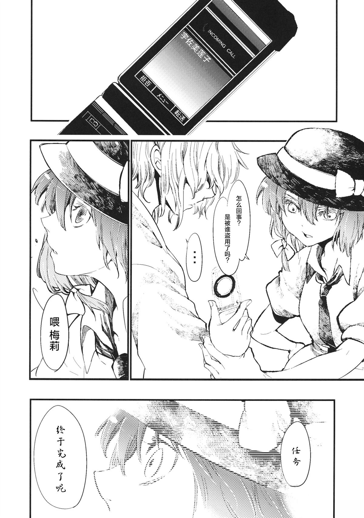 第39页