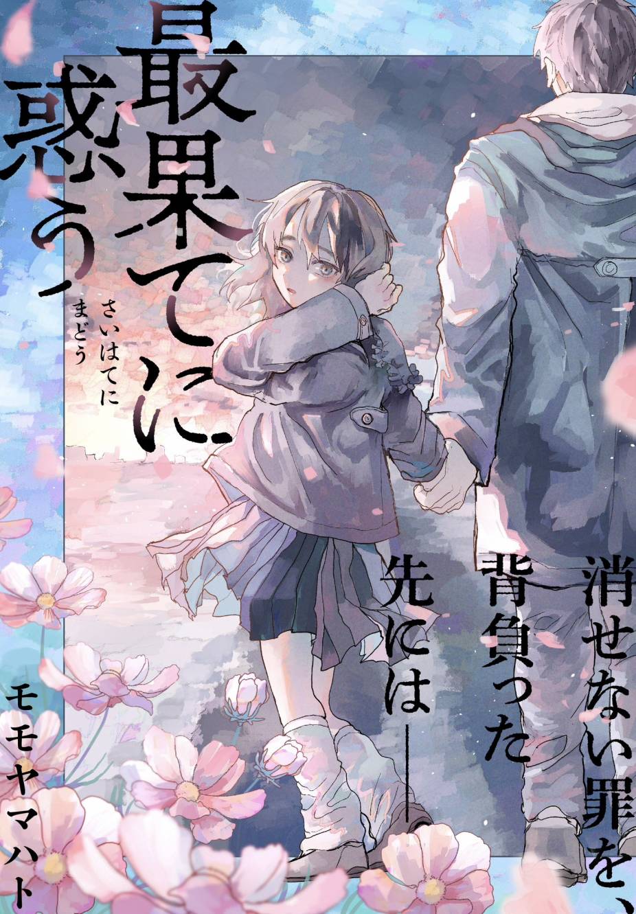 第39页