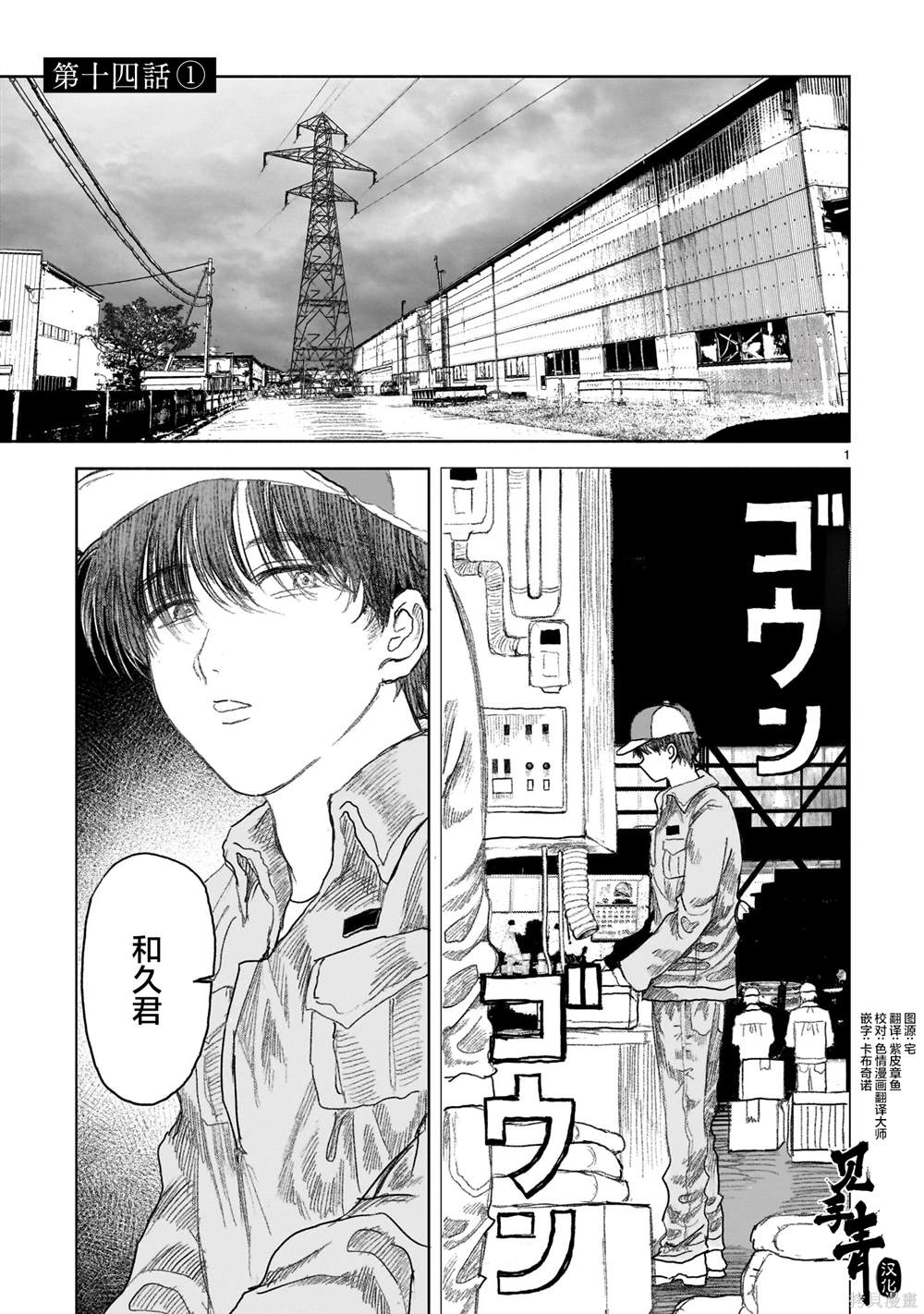 第1页