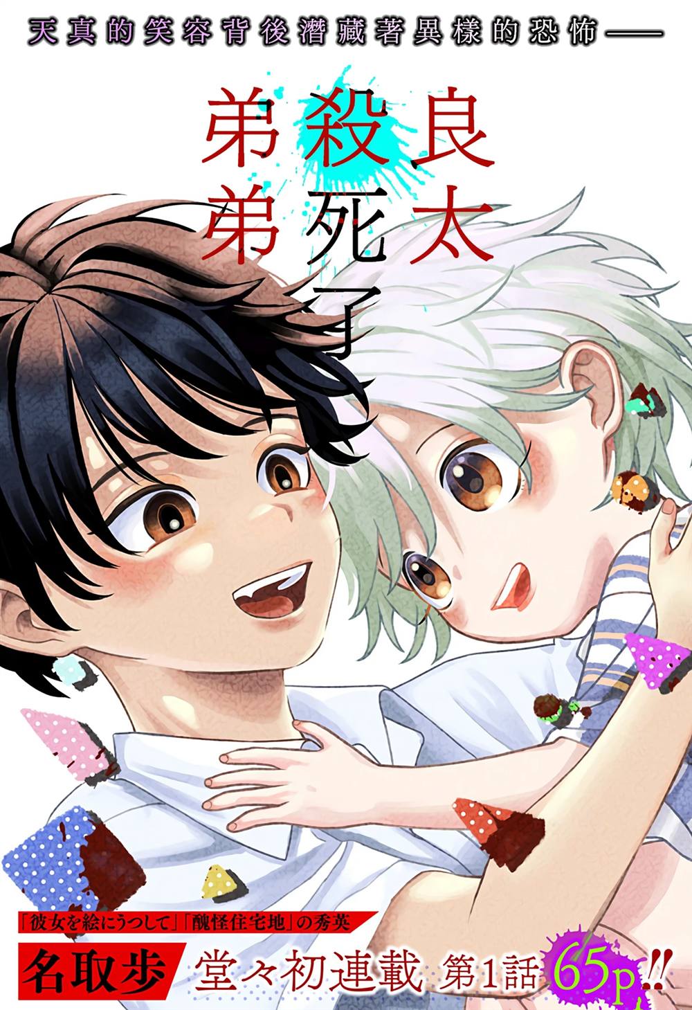 第1页