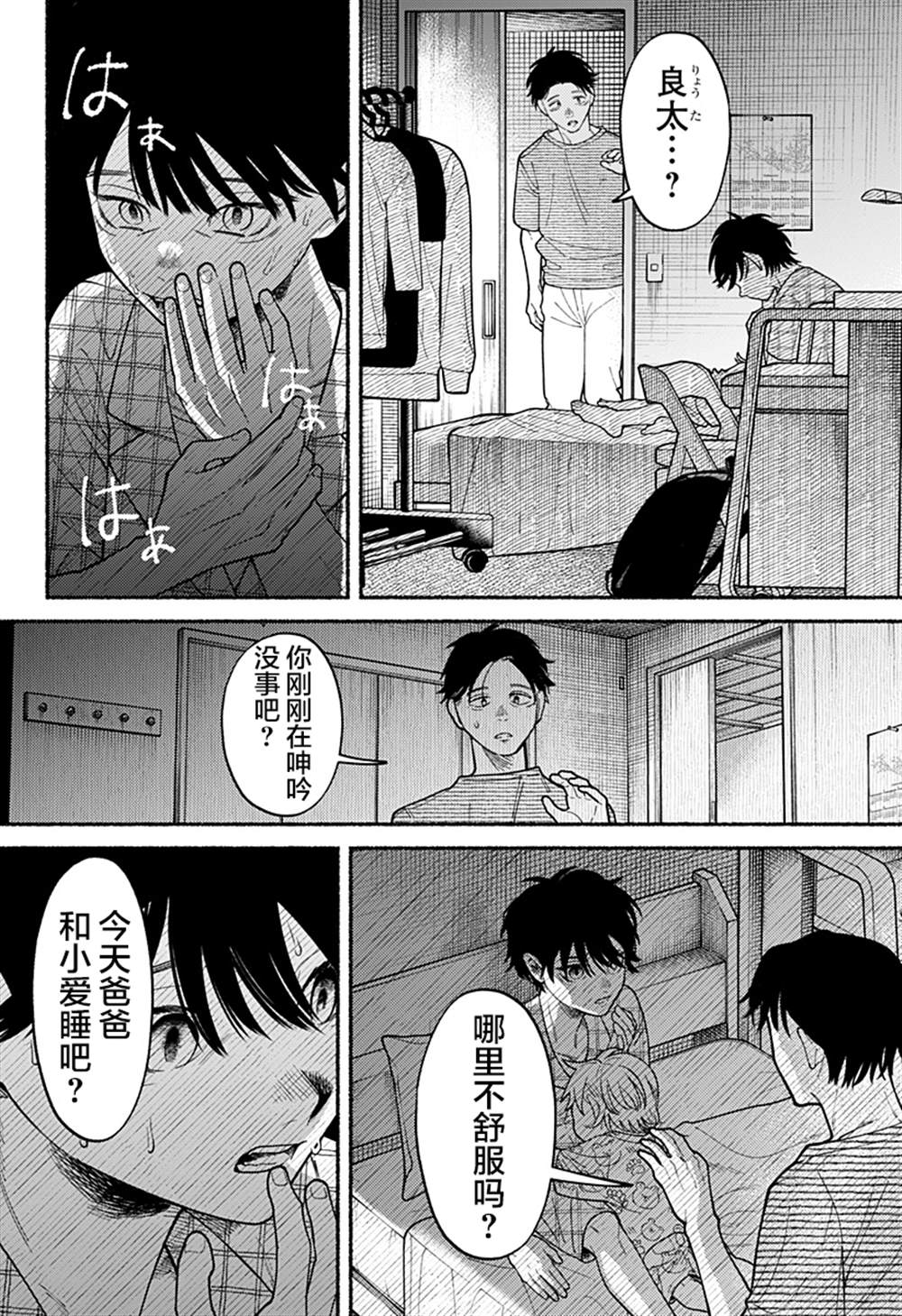 第40页