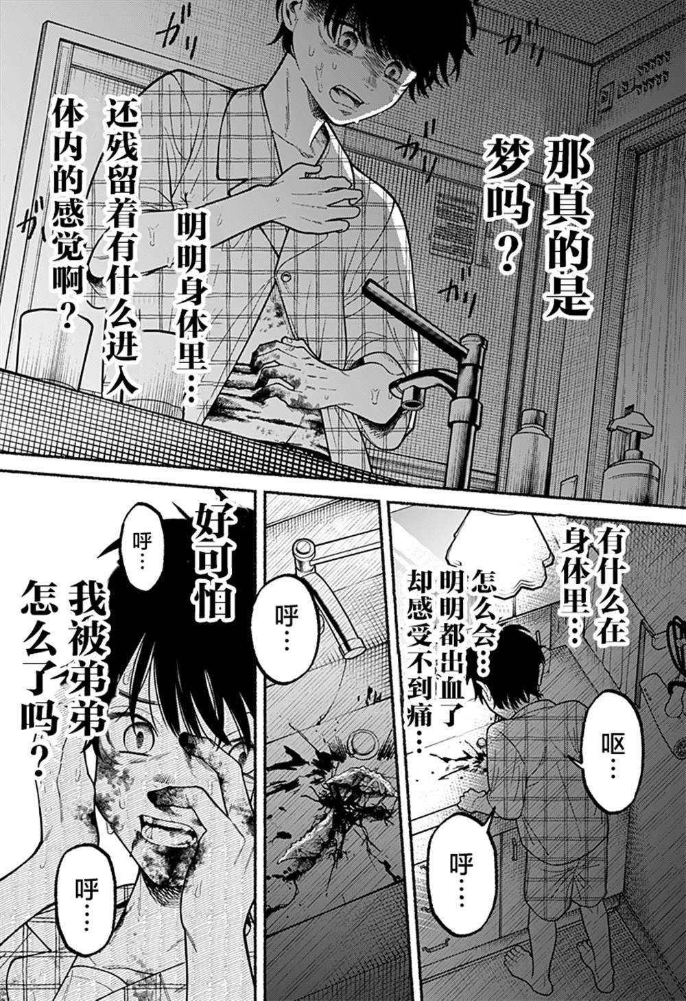第42页