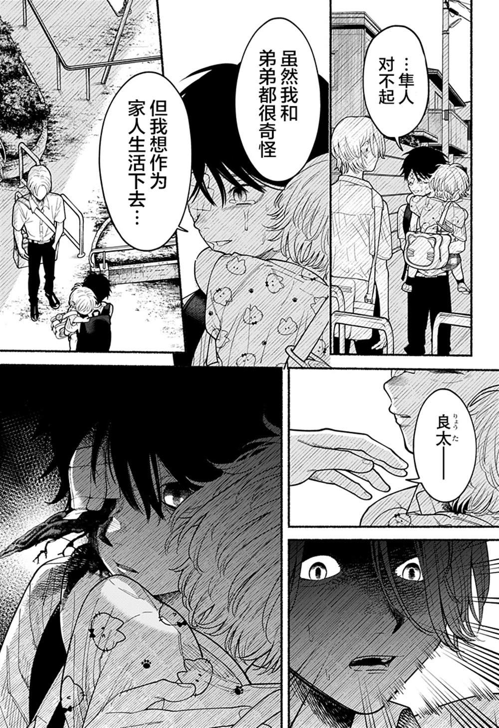 第48页