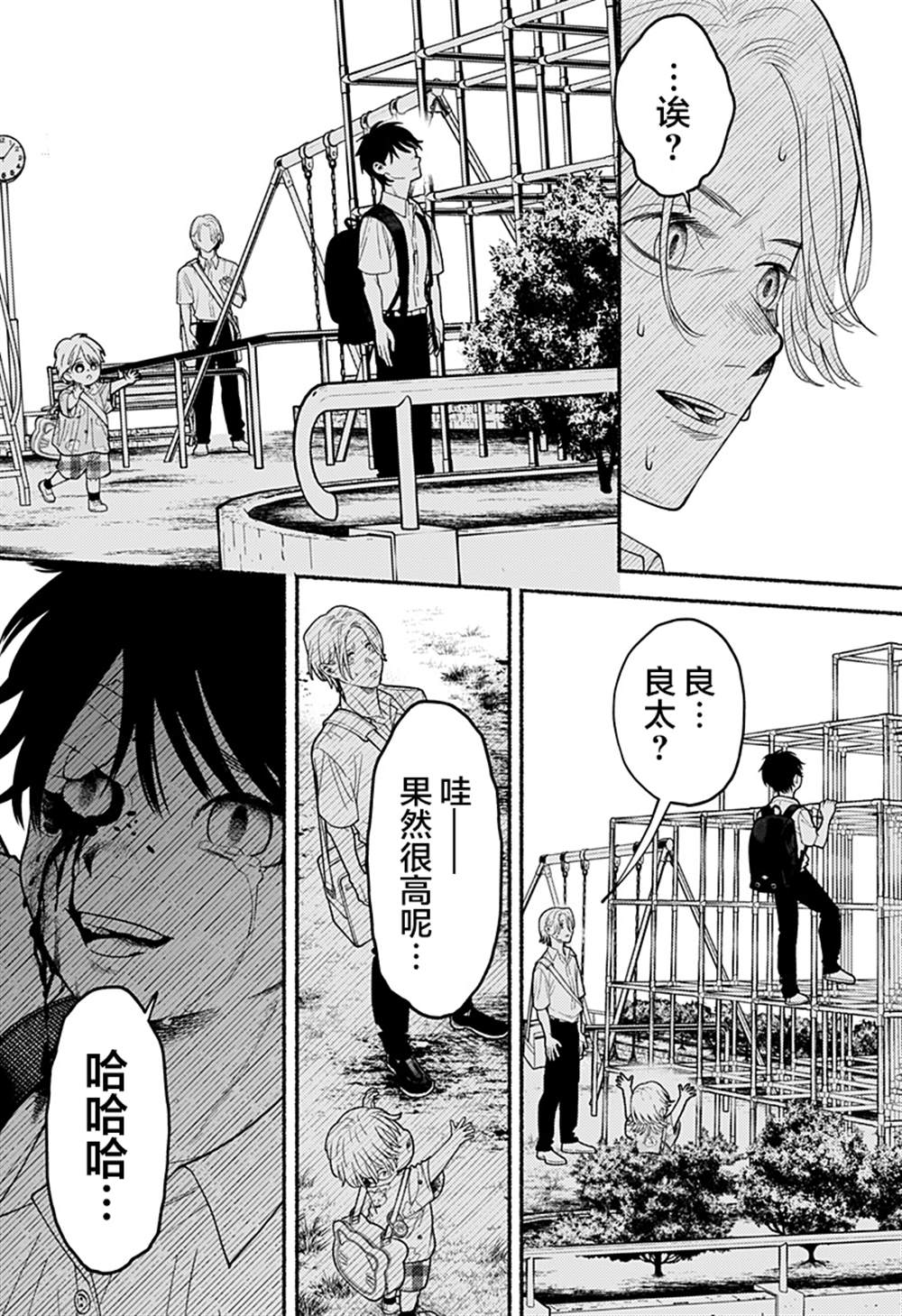 第51页