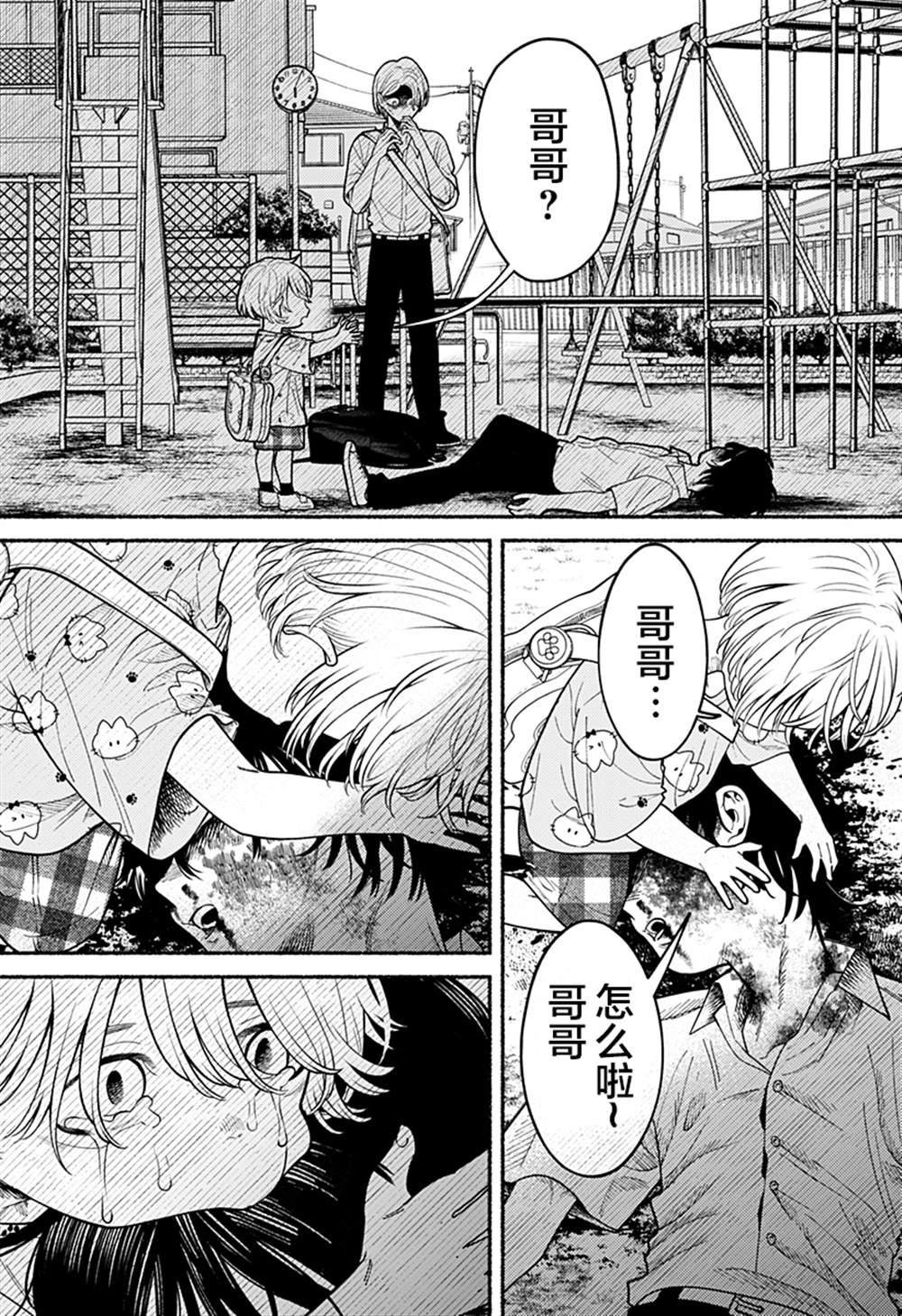 第58页