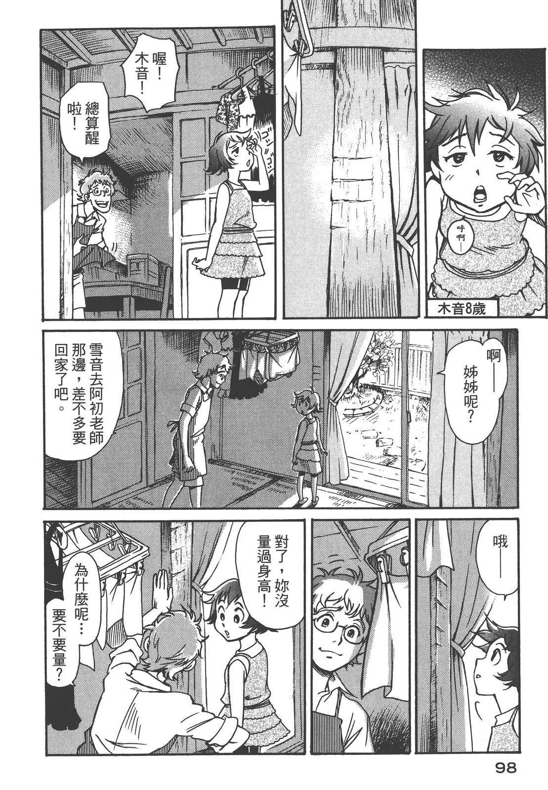 第102页