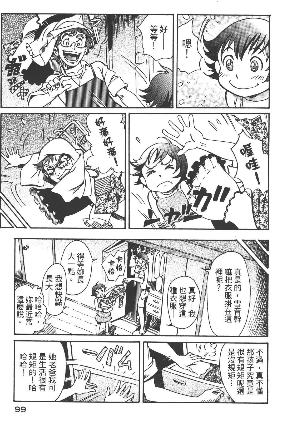 第103页