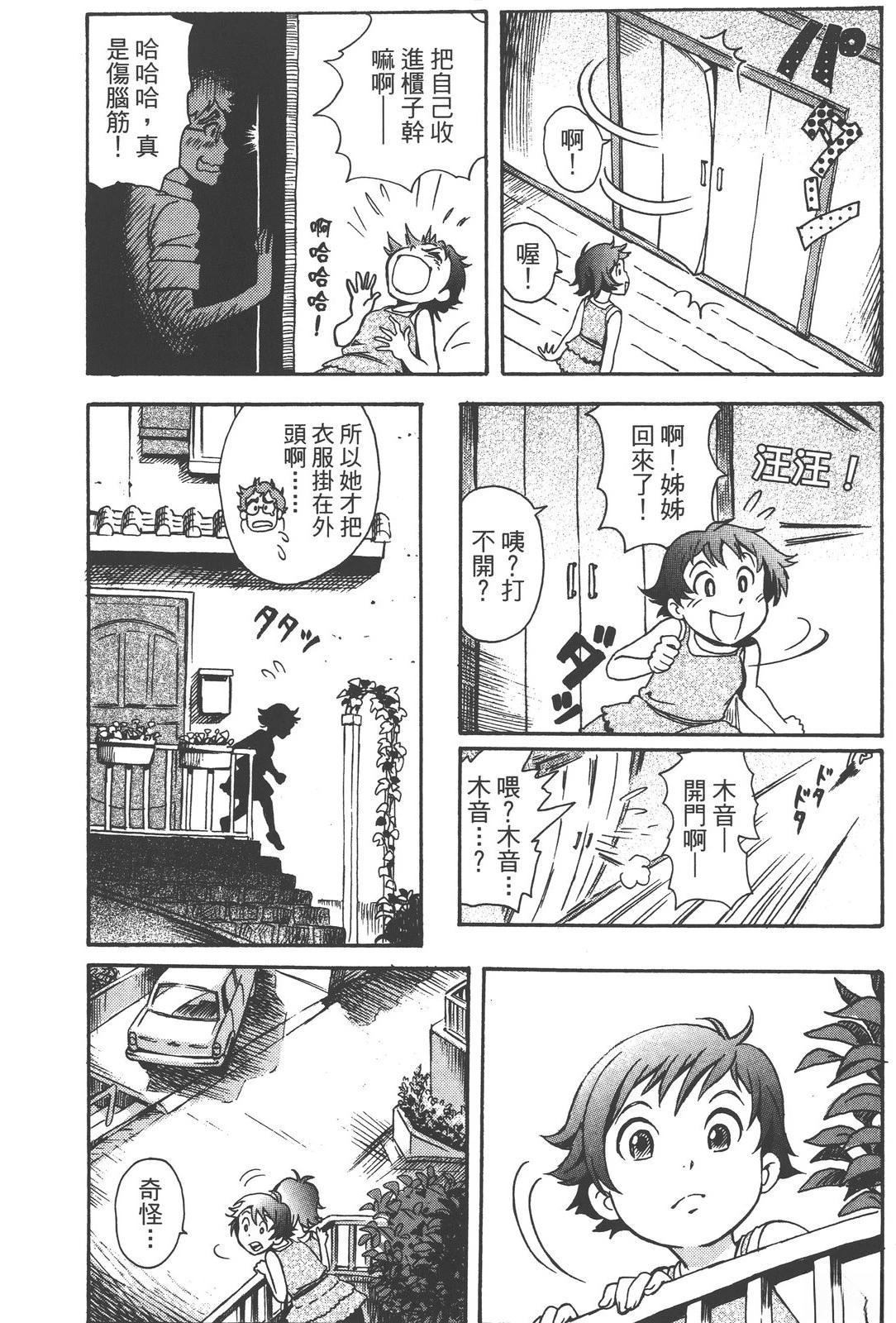 第104页