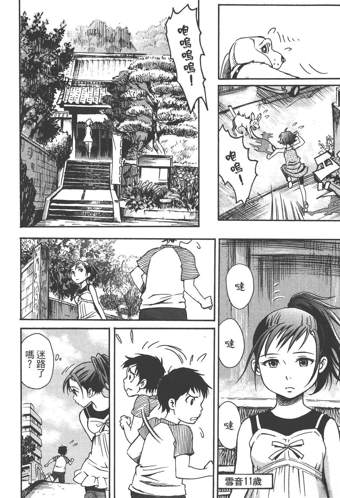 第106页