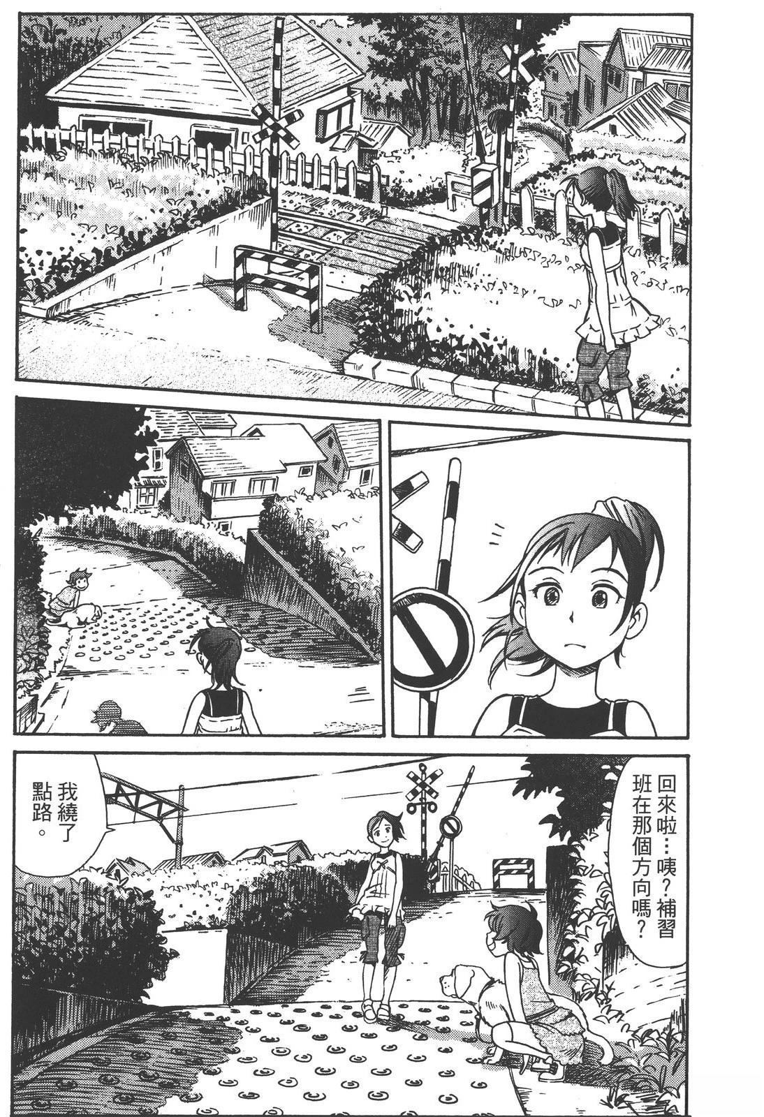 第107页
