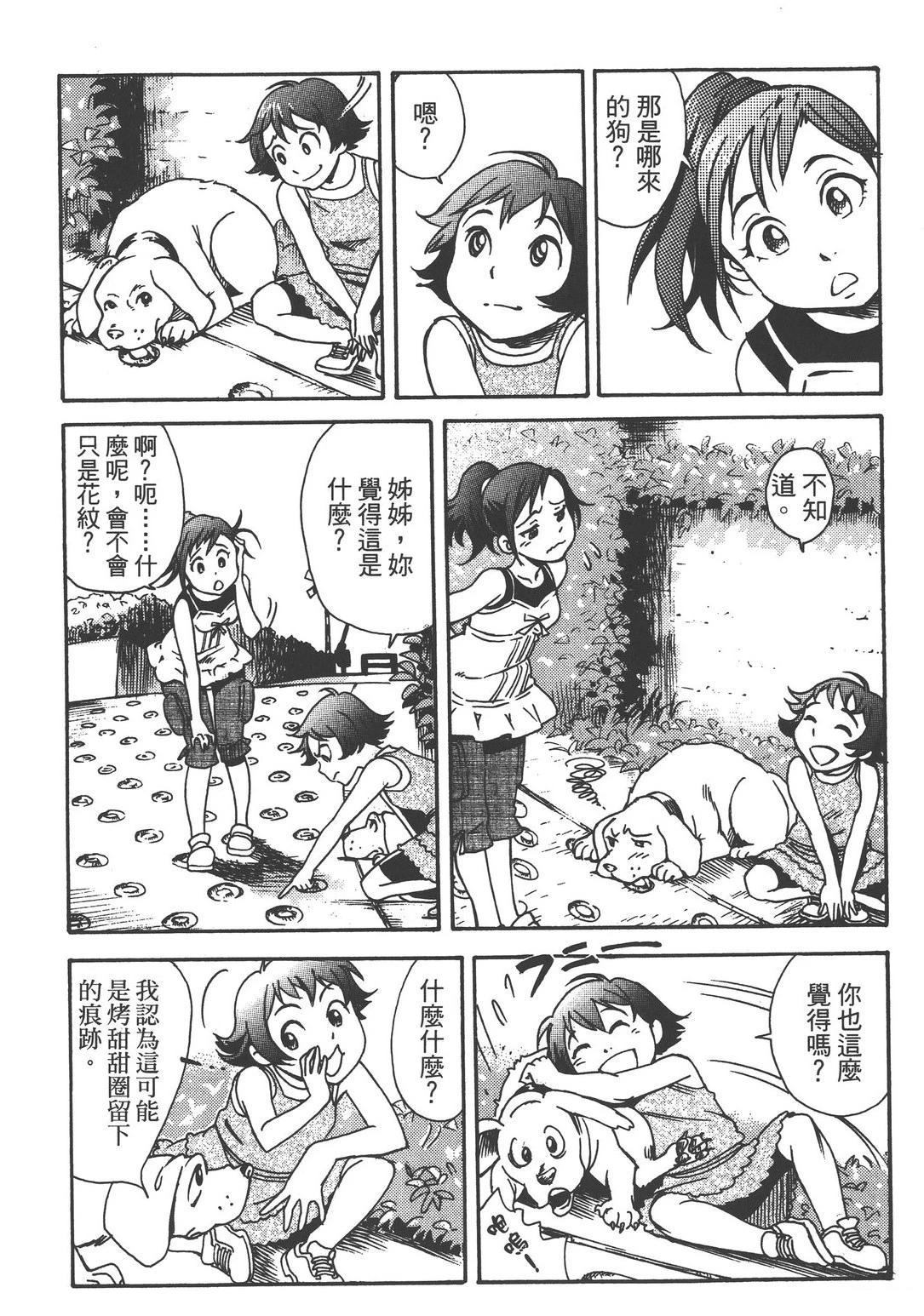第108页