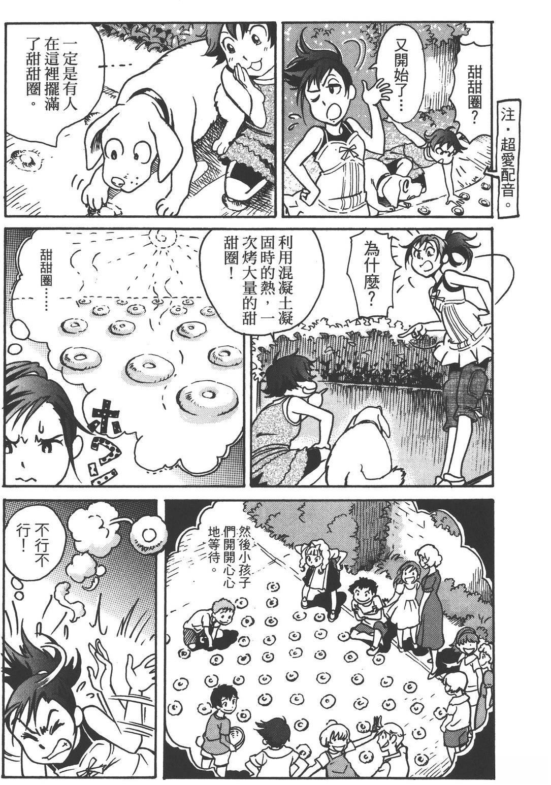 第109页