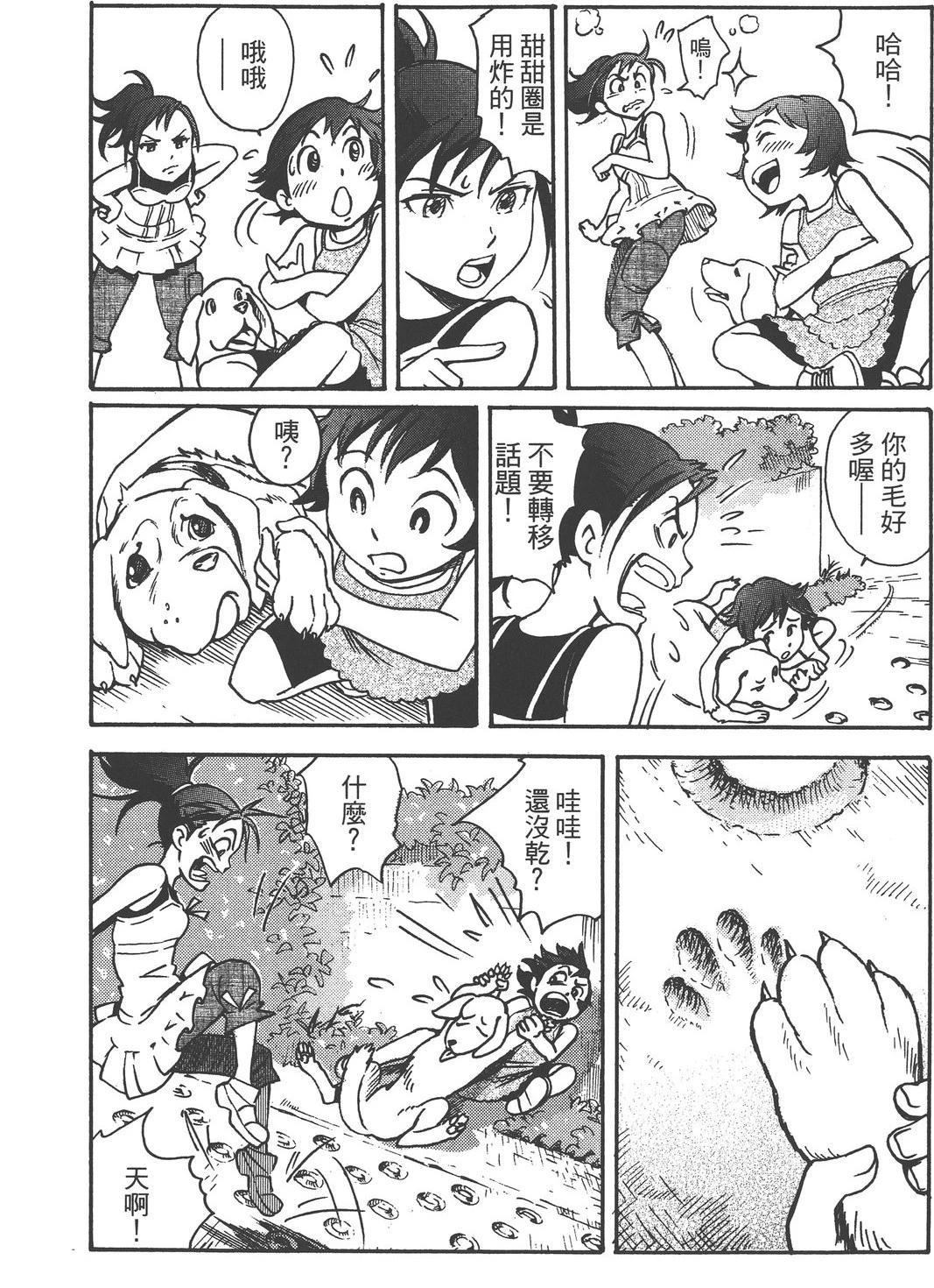 第110页