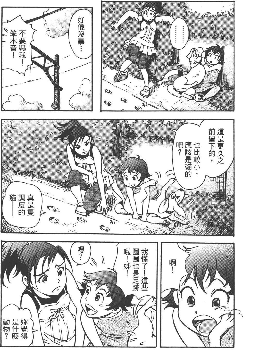 第111页