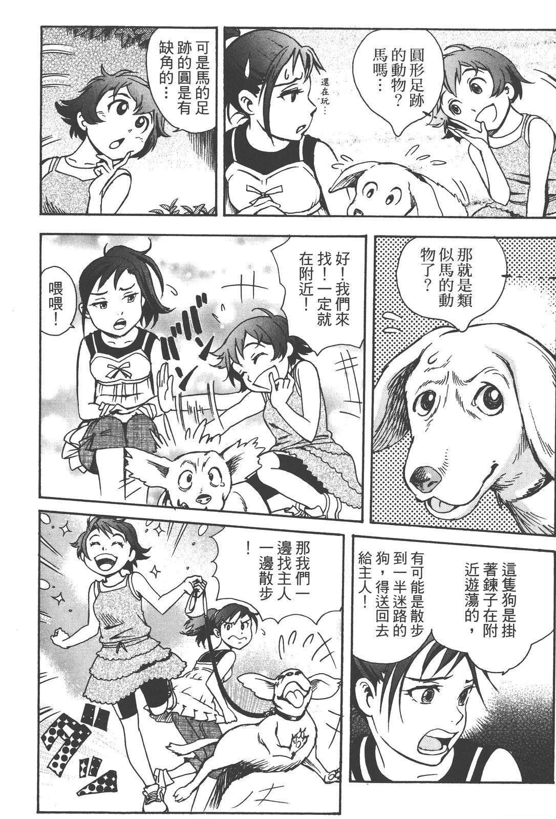 第112页